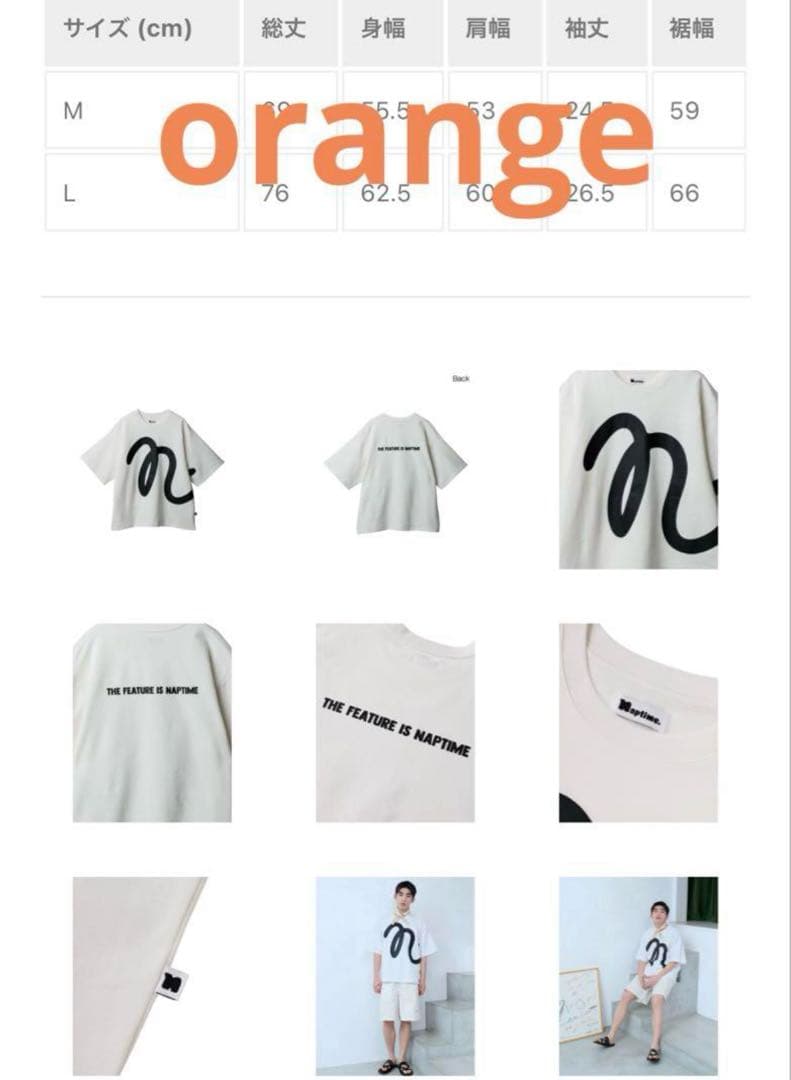 ナップタイム　naptime. Nissy 西島隆弘　Tシャツ　 総柄