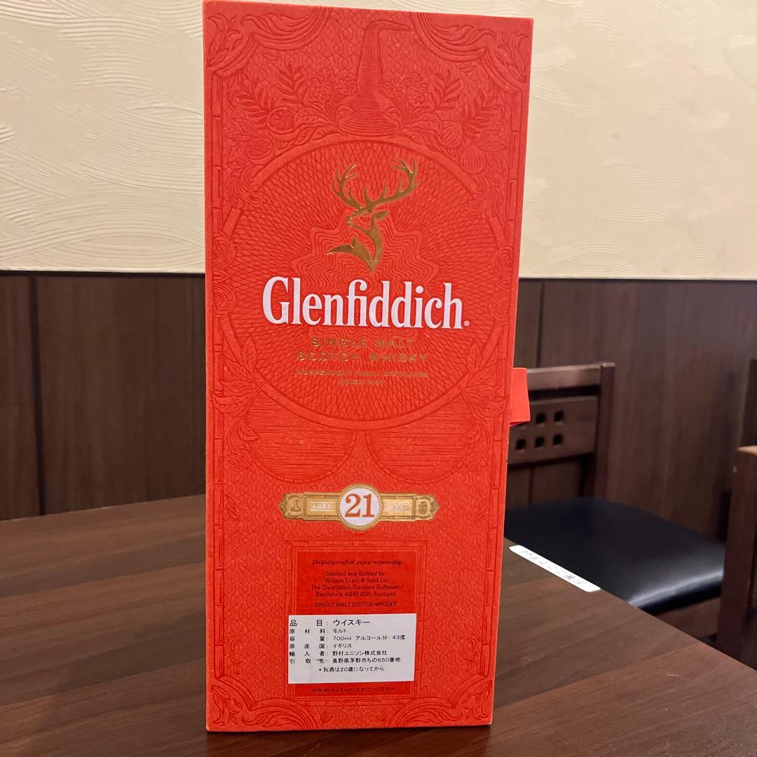 Glenfiddich 21年 ウイスキー 700ml
