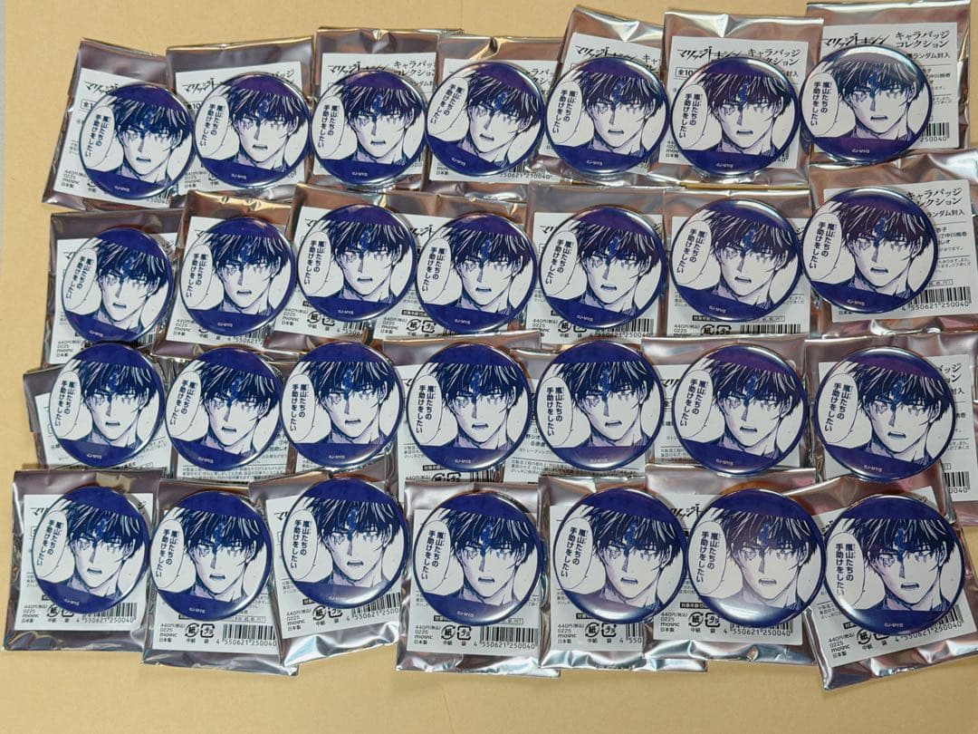 マリッジトキシン キャラバッジコレクション 下呂ヒカル 缶バッジ 28個