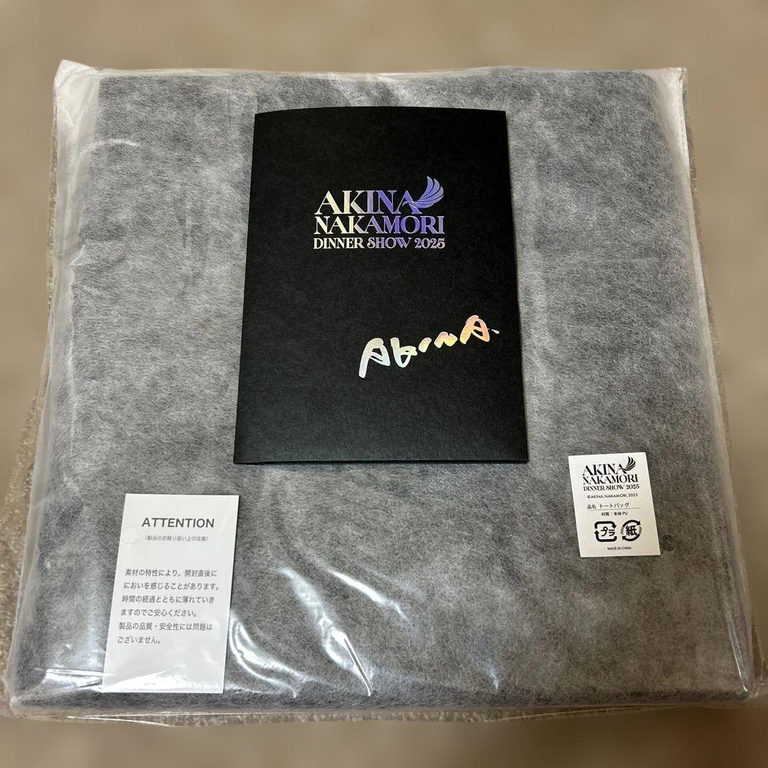 中森明菜 ディナーショー グッズ