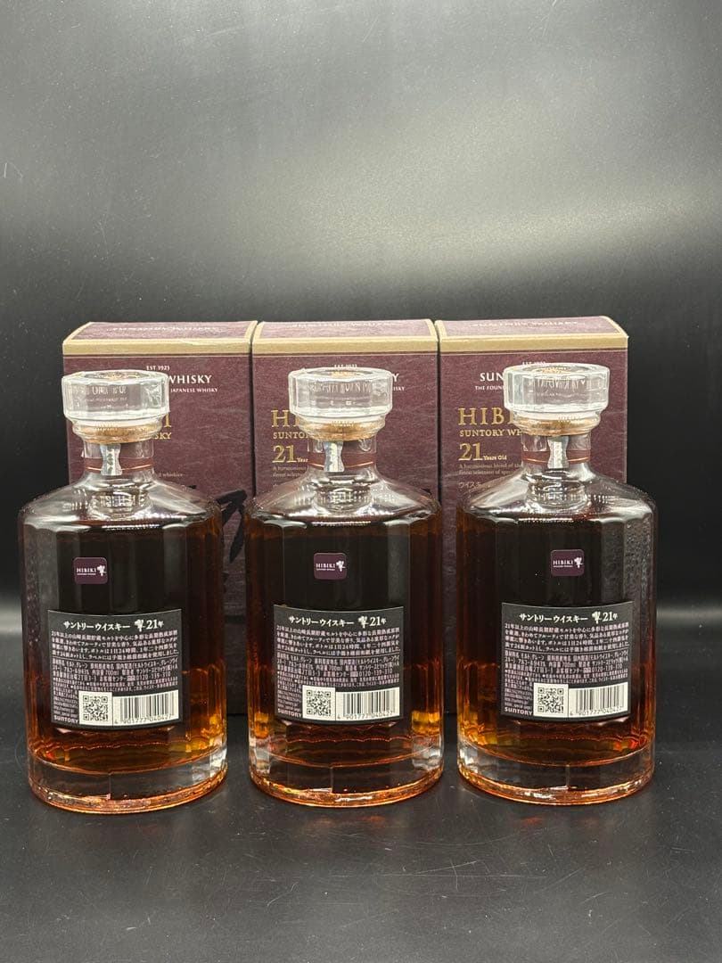サントリーHibiki 21年 ウイスキー 5本セット　新品未開封品