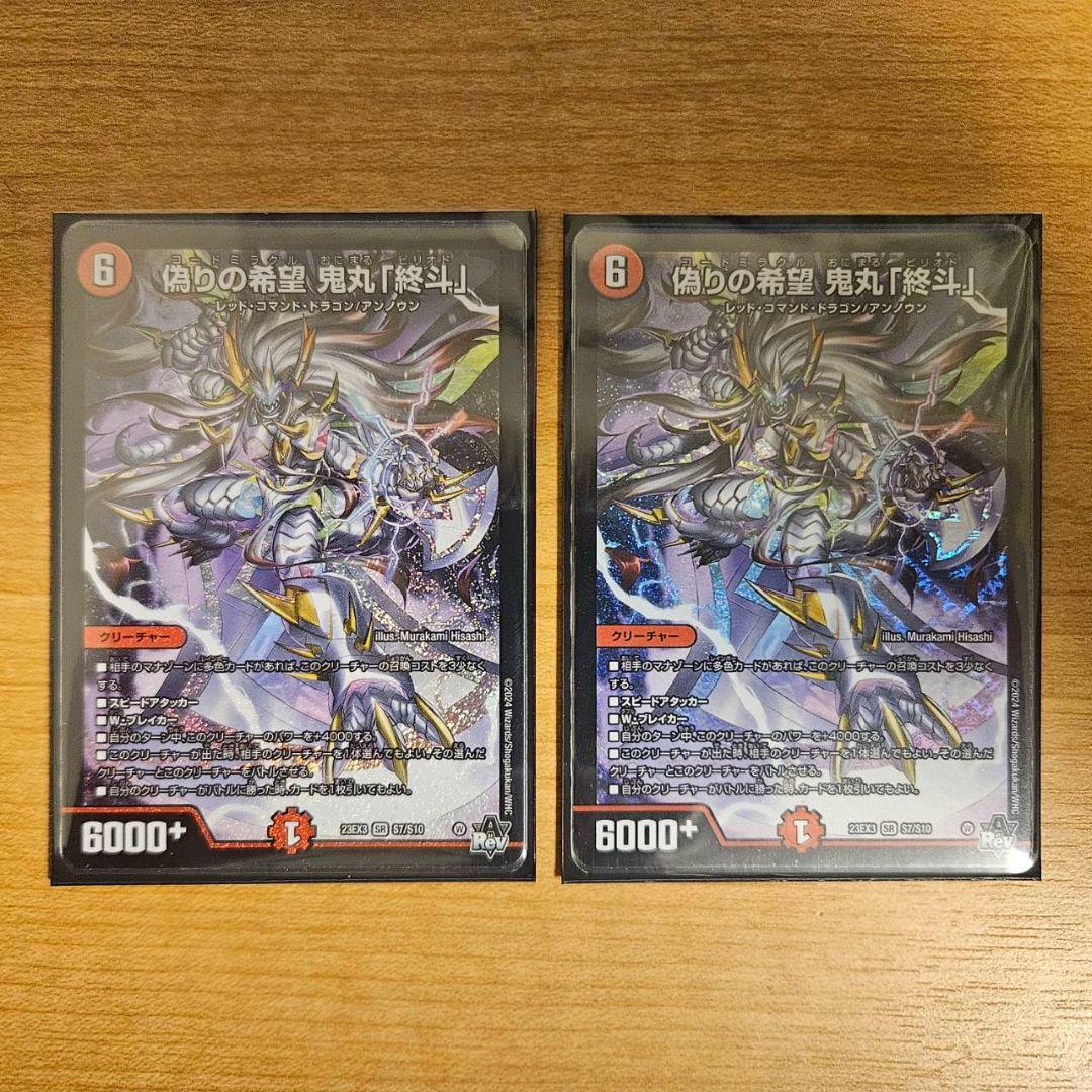 デュエルマスターズ 赤緑アポロ デッキ