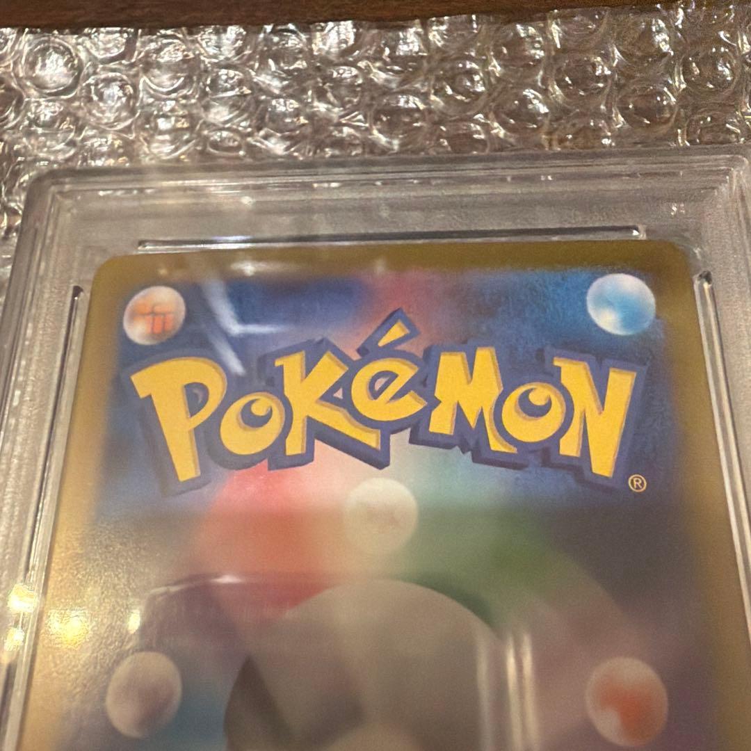 ポケモンカード ブラッキーex SAR PSA10