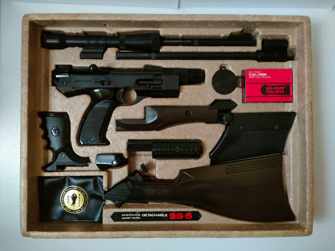 エアーソフトガン デタッチャブルSS-5