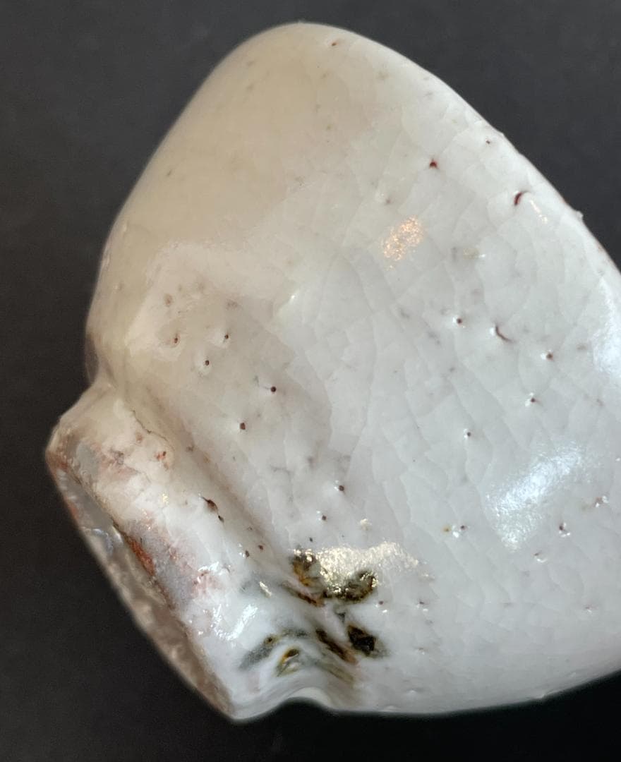 人間国宝 荒川豊蔵 水月窯 虎渓山 志野 美濃焼 酒盃 猪口 ぐい呑 ぐい飲