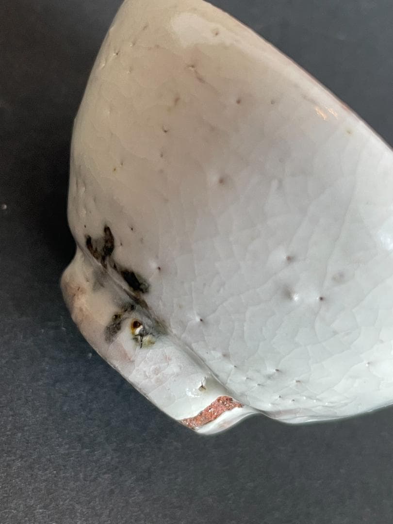 人間国宝 荒川豊蔵 水月窯 虎渓山 志野 美濃焼 酒盃 猪口 ぐい呑 ぐい飲