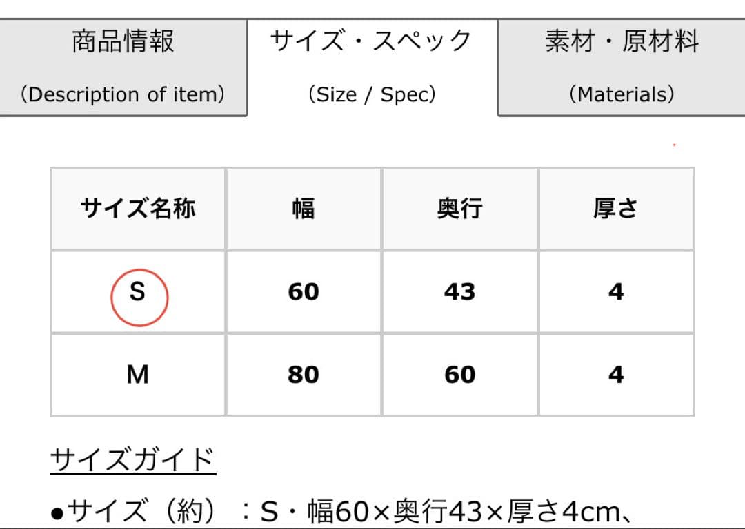 猫・犬用　抗菌防臭ふんわり保温ベッドs ベージュ、マスタード