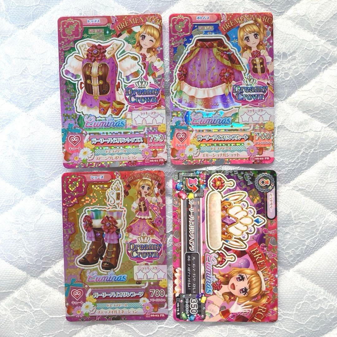【匿名配送】アイカツカード　ガーリーバイオリンコーデ　大空あかり　おまけ付き