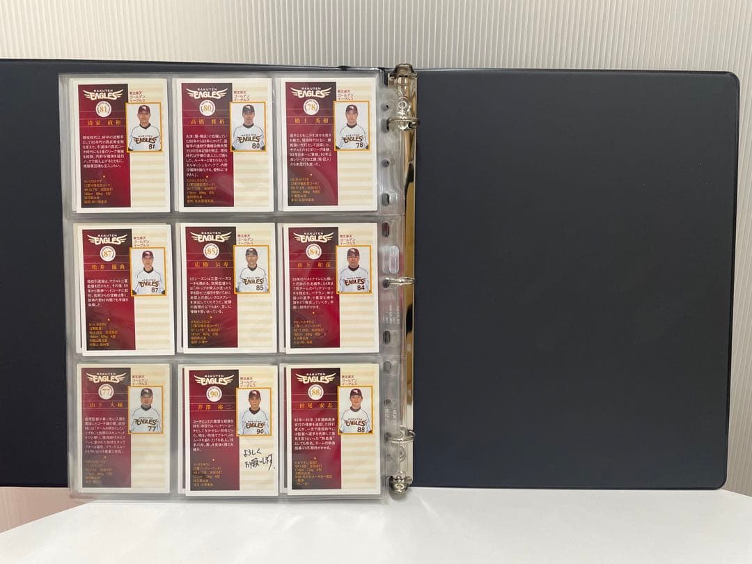【超希少】楽天イーグルス　2005創設ファーストシーズン　完全ベースボールカード