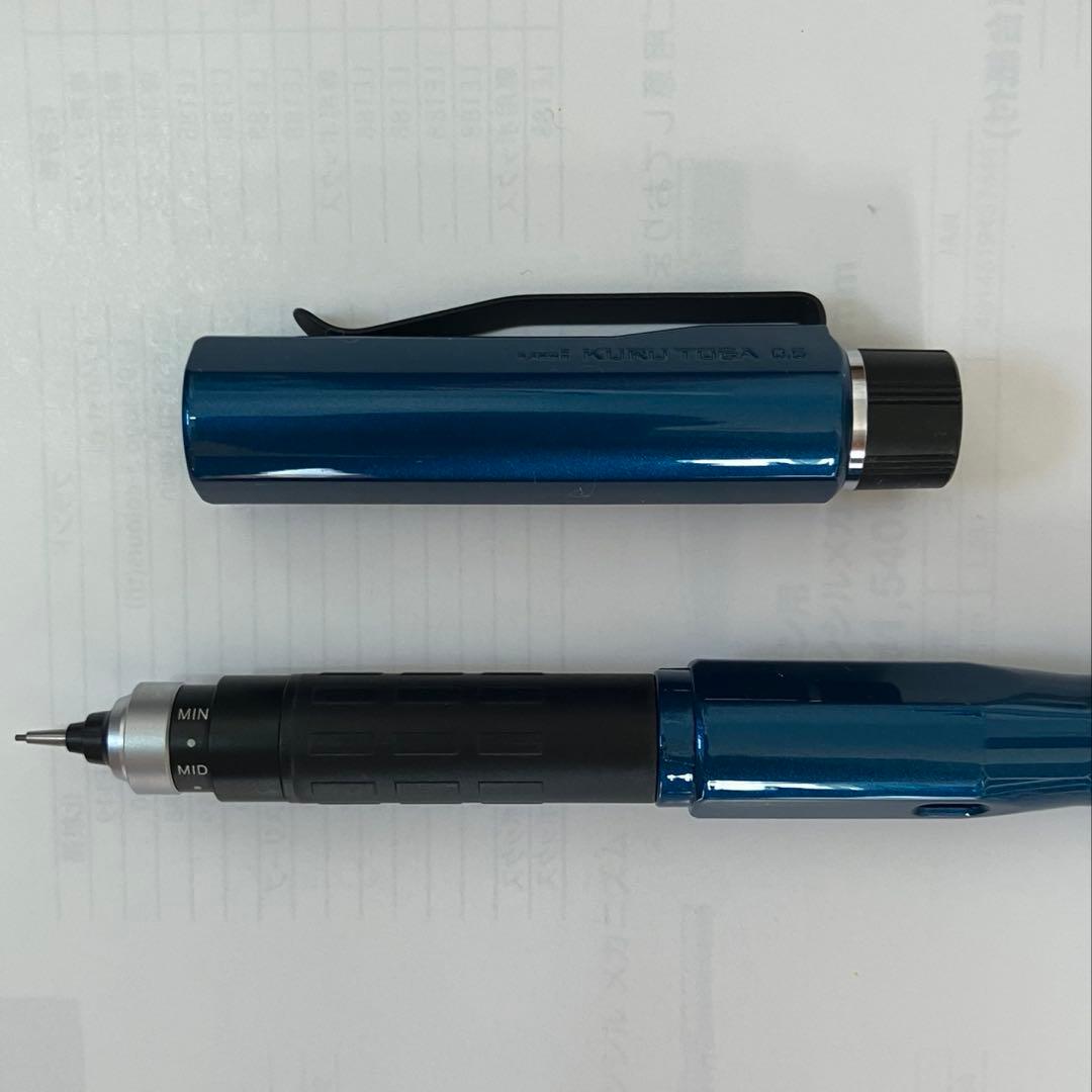 クルトガダイブ