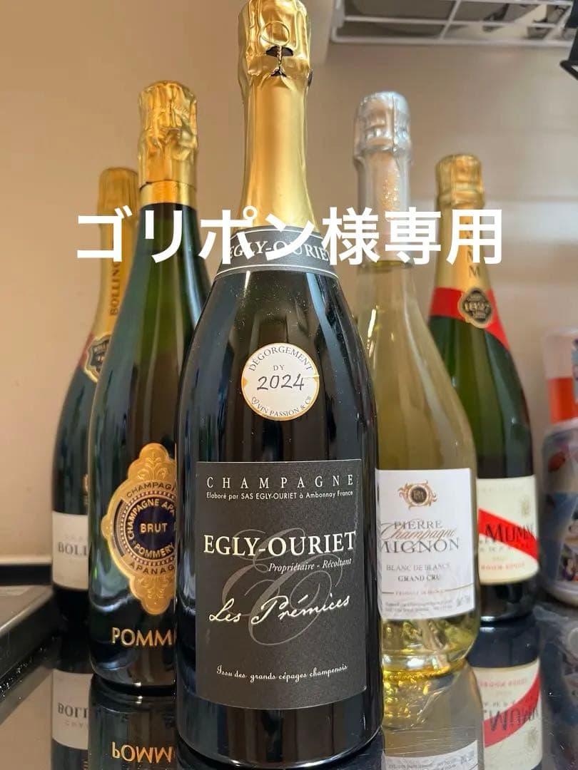 シャンパン5本セット