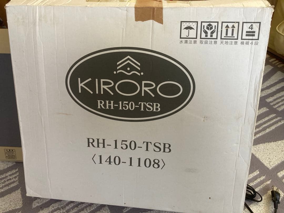 KIRORO／遠赤外線足元ヒーター／フットウォーマー／RH-150TSB