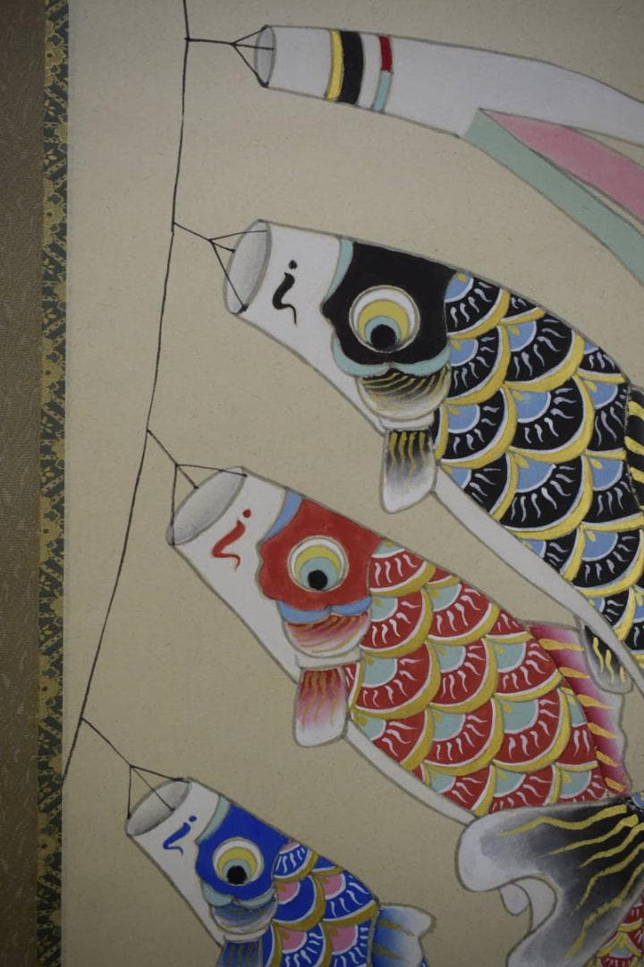 真作/吟水/鯉昇り図/五月/桐共箱付/布袋屋掛軸HJ-512