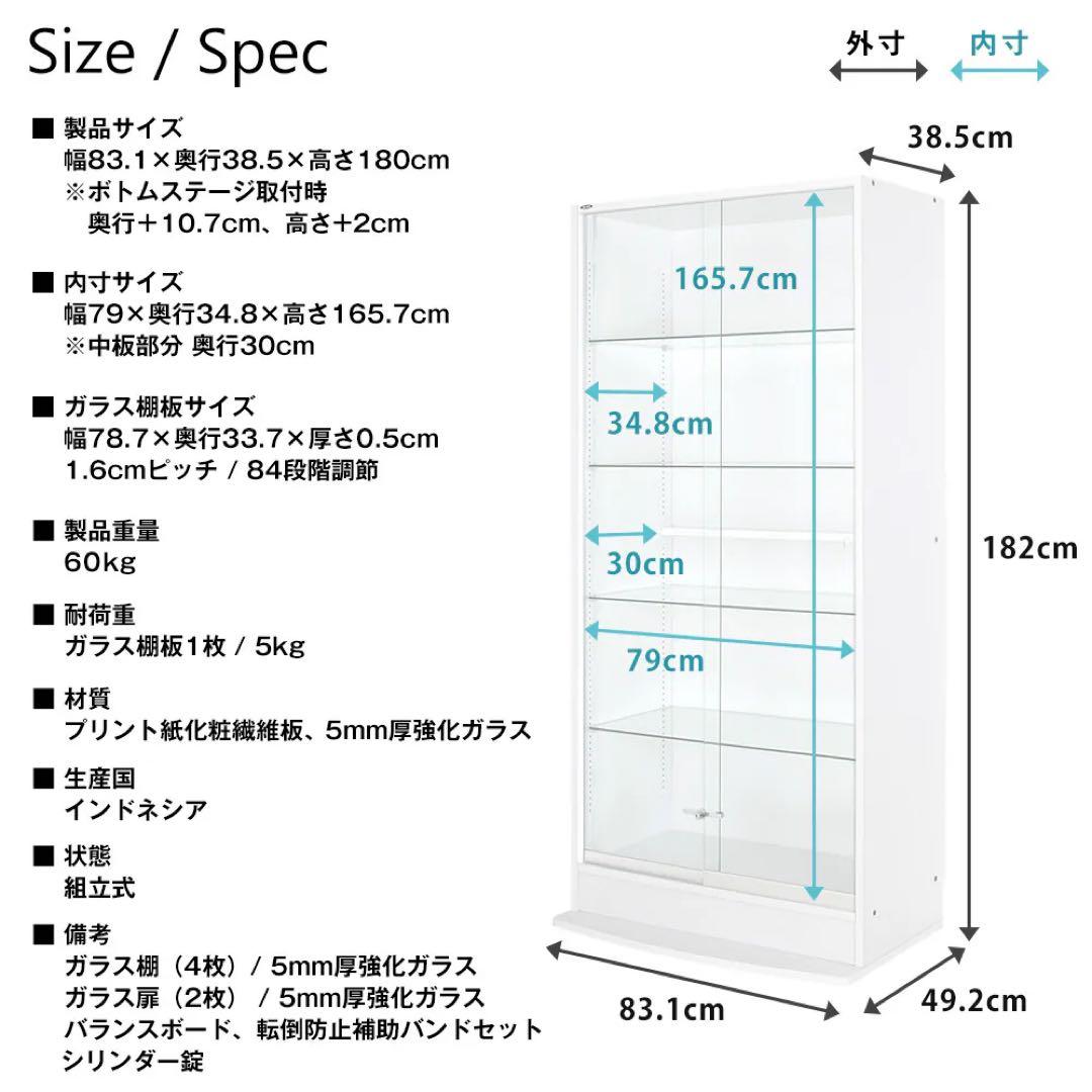 JAJAN コレクションケース　引き戸タイプ　LED・背面ミラー付き