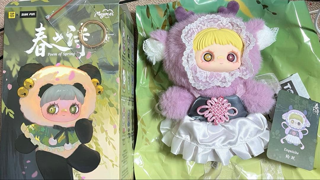 maymei TOPTOY購入　正規品　メイメイ　シークレット　新品