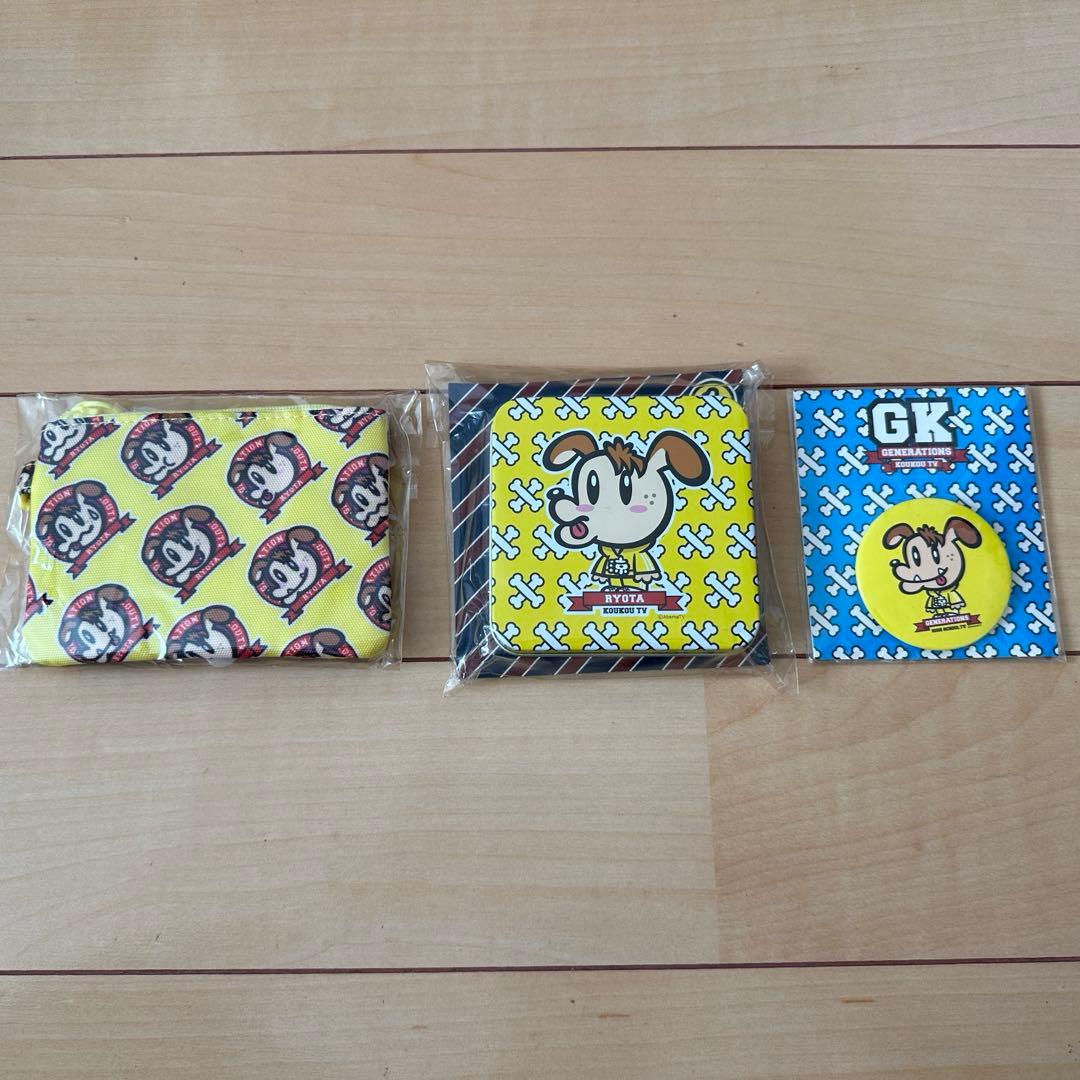 片寄涼太　ジェネ高 セット