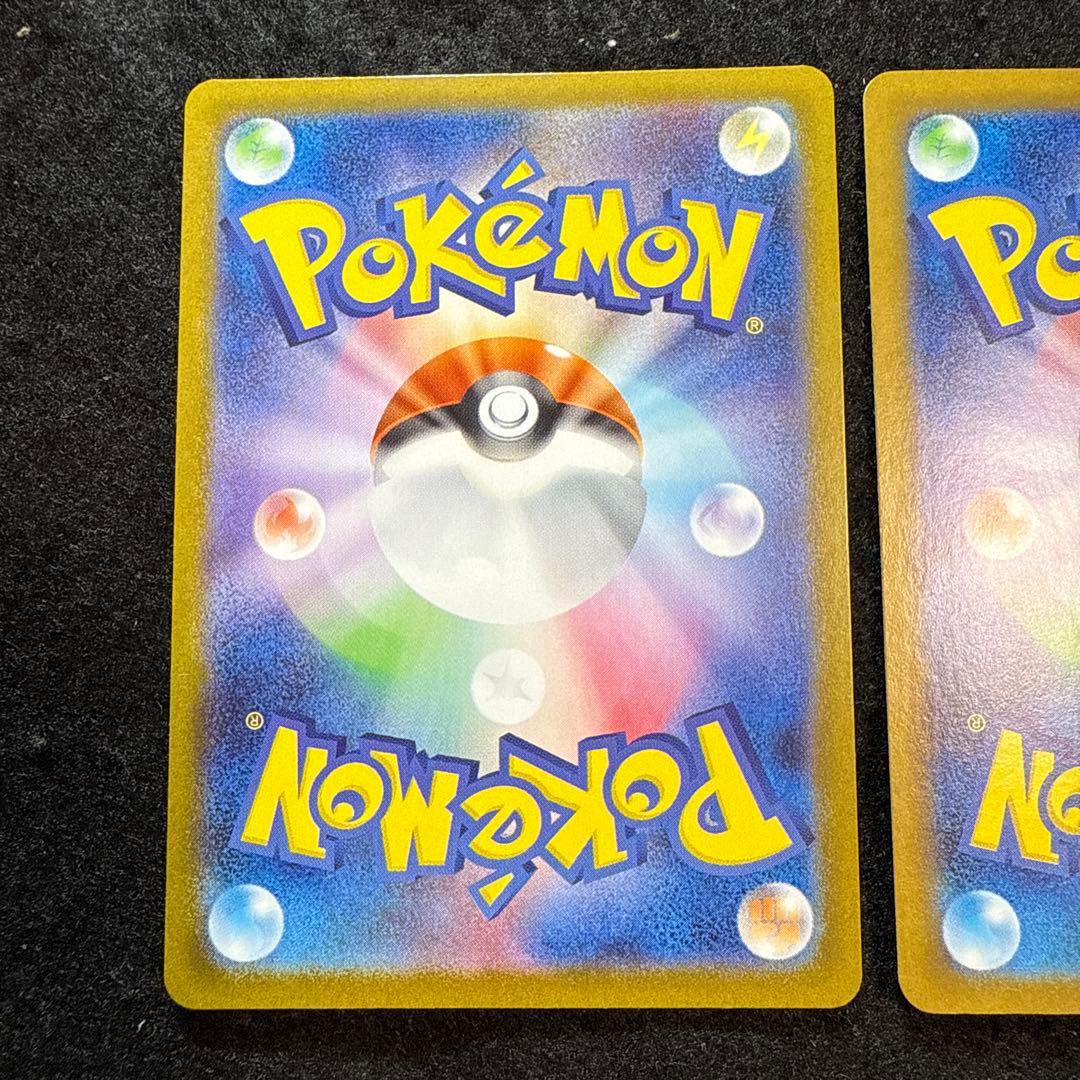 ポケモンカード　ブラッキーex sar テラスタルフェスex 2枚セット