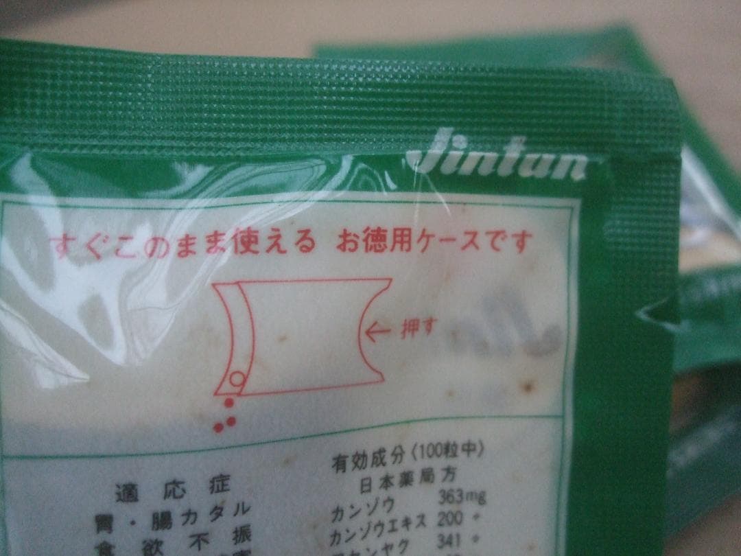 銀粒仁丹ケース女性写真入り★未開封6パックセット