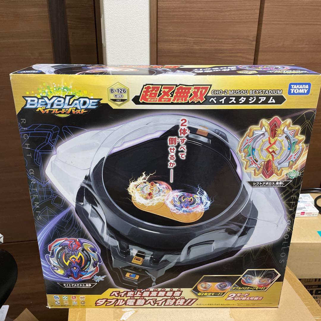 B-126 超Z無双ベイスタジアム