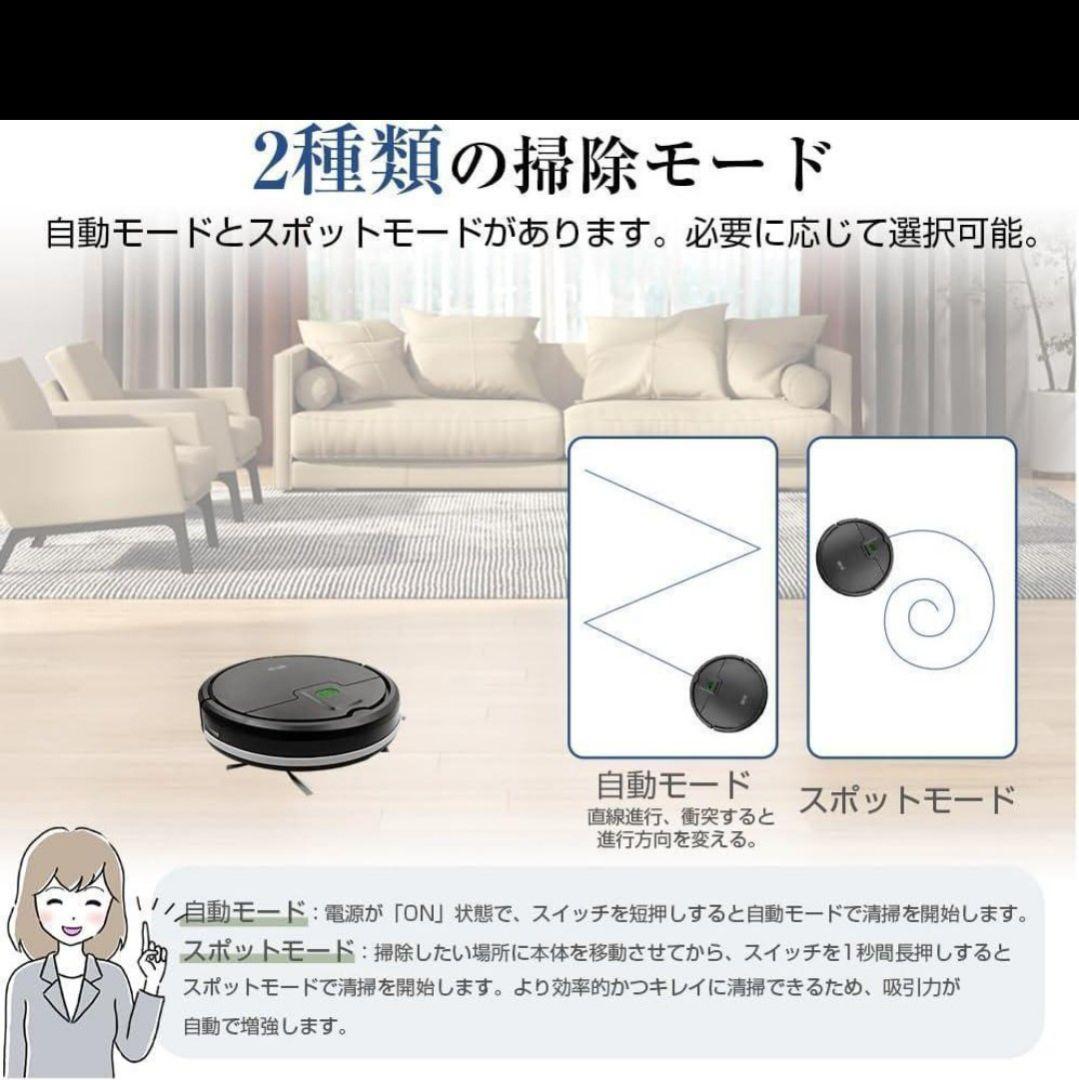 新品 ロボット掃除機 紙パック不要 段差に強い USB充電式