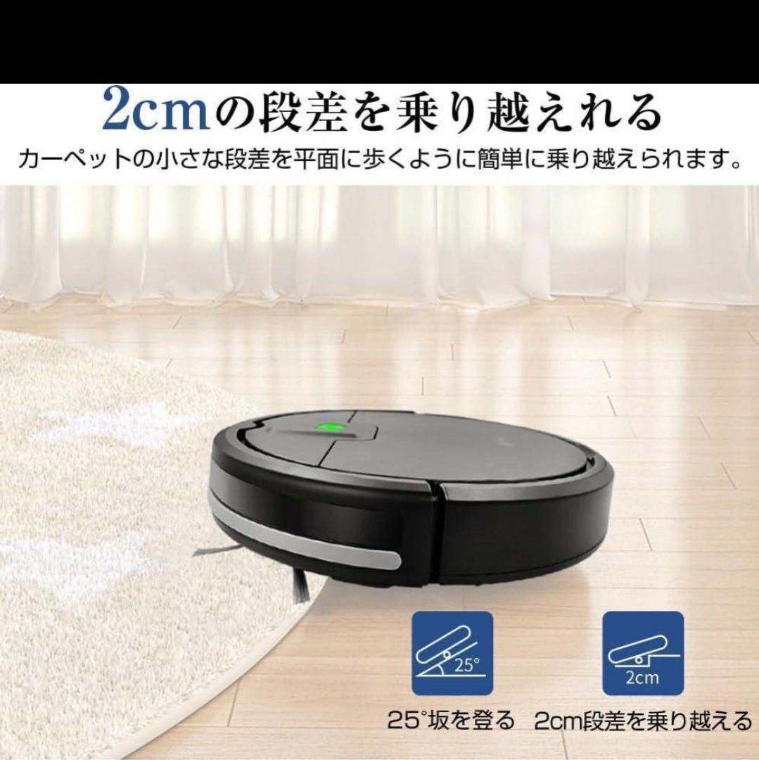新品 ロボット掃除機 紙パック不要 段差に強い USB充電式