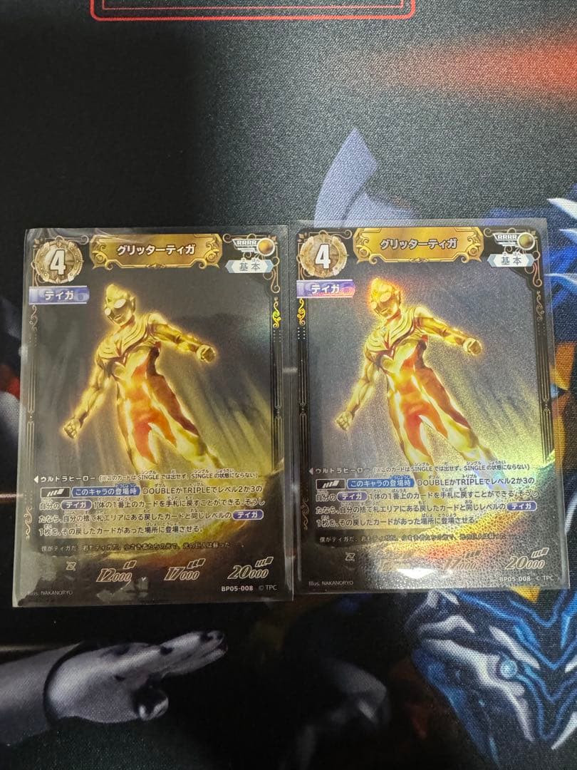 ウルトラマンカードゲーム　BP05 ティガ　RRRR 2枚　②
