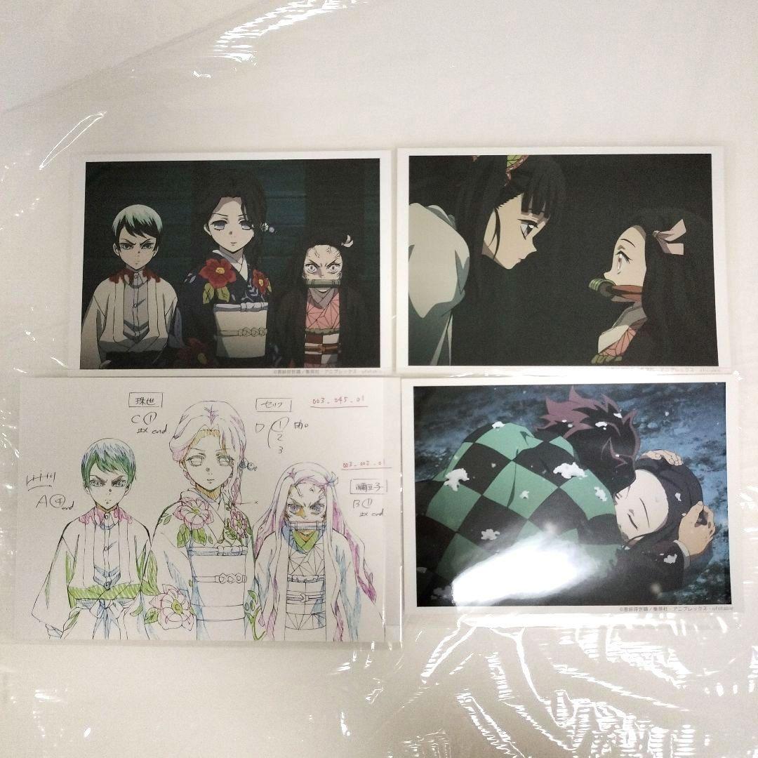 鬼滅の刃　ブロマイド　立志編　場面写　くじ　ポストカード　他　まとめ売り