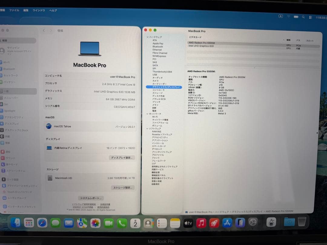 MacBook Pro 16インチ 2019 （i9 ／64GB ／4TB ）