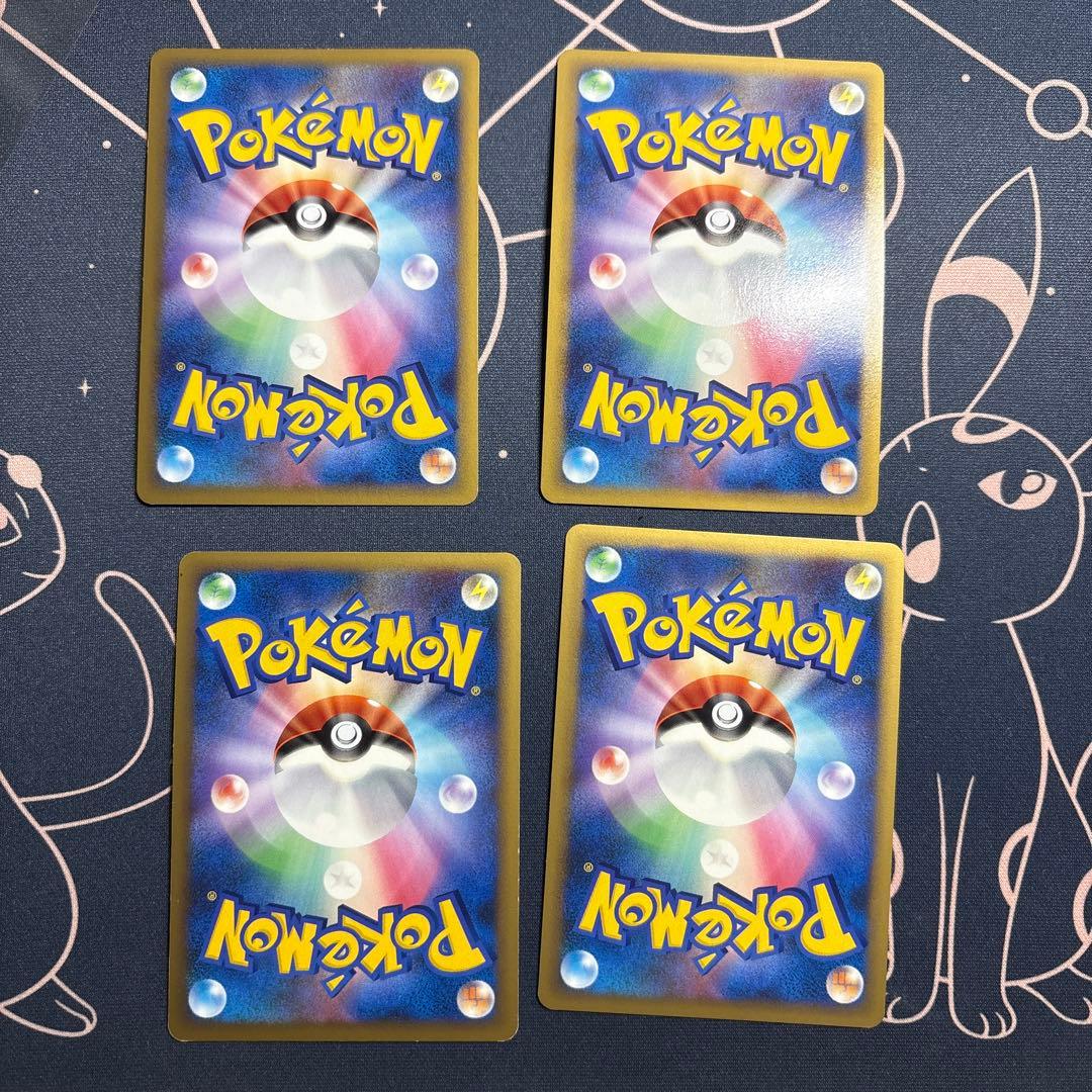 ポケモン 基本悪エネルギーレジェンドブリザード 4枚セット