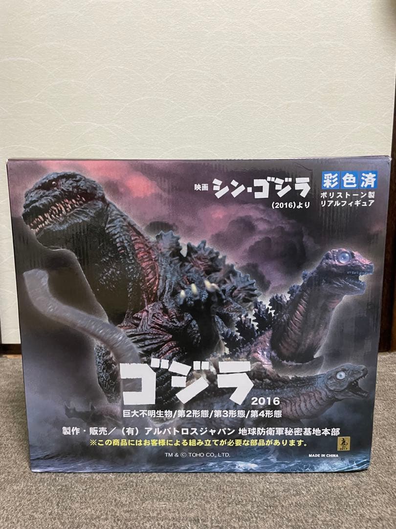 シン・ゴジラ2016 巨大不明生物～第四形態 色彩済 スタチュー