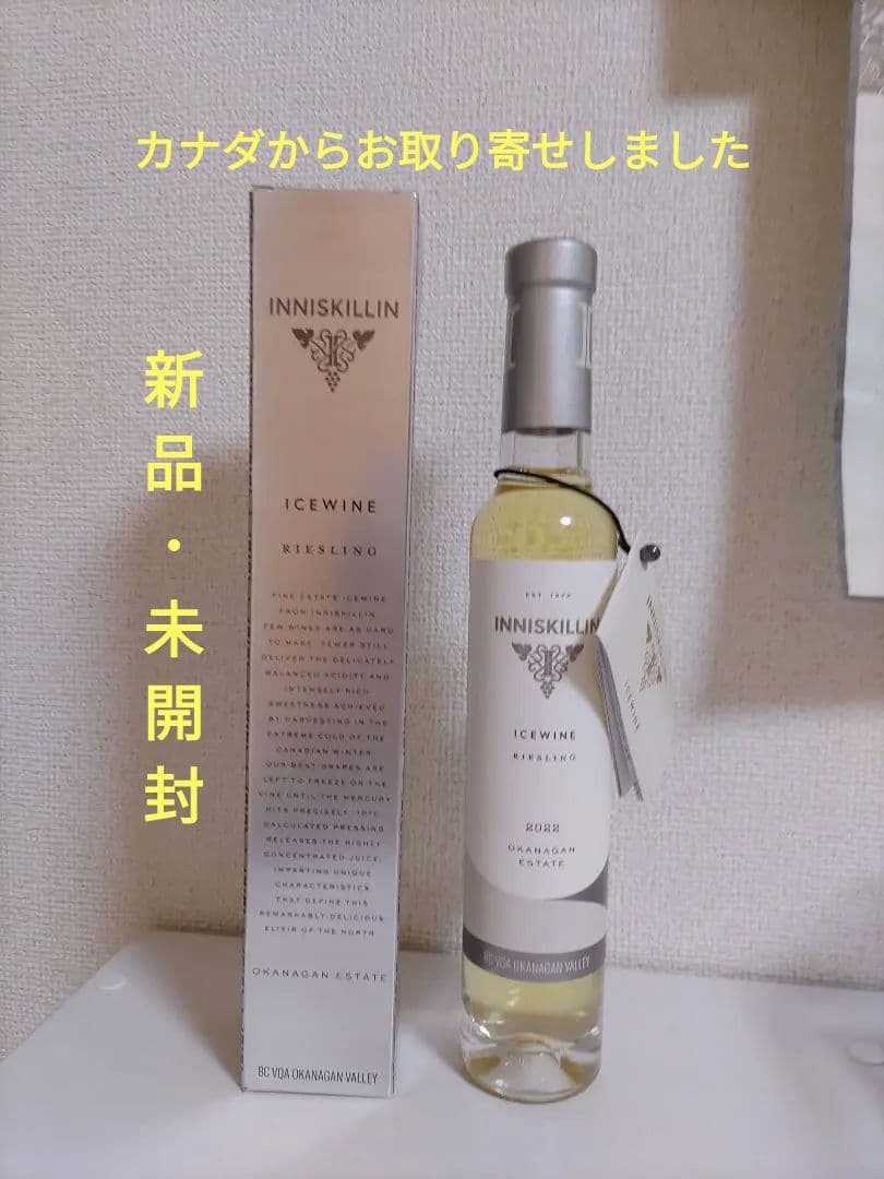 【新品】アイスワインINNISKILLIN ICEWINE 度数9%200ml