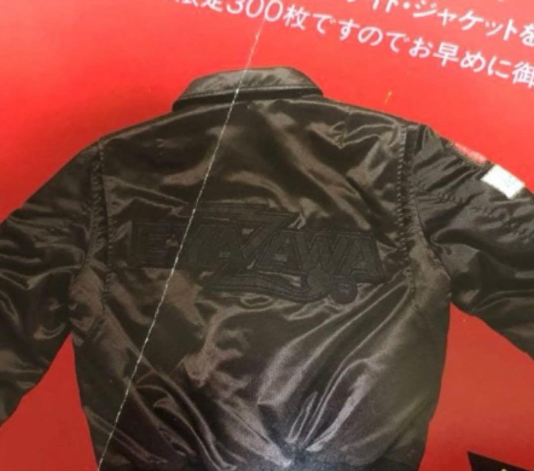 希少　俺たちの矢沢永吉展展示　当時物　フライトジャケット　MA-1 限定300枚