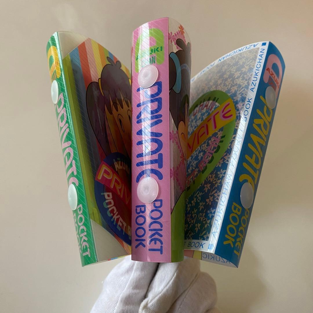 あずきちゃん ミニファイル 3セット 当時物