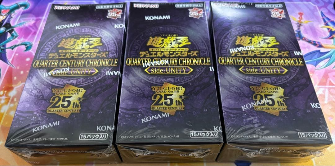 新品未開封 遊戯王side:UNITY 3BOXセット シュリンク付