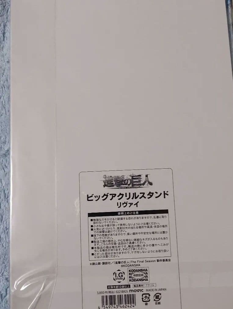 進撃の巨人　オンライン展覧会　アクリルジオラマ　リヴァイ　アニーク