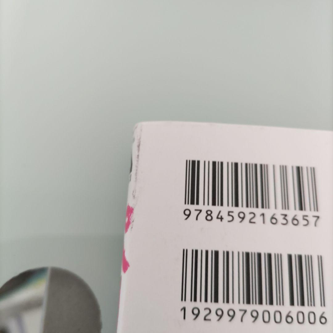 ペリリュー ―楽園のゲルニカ― 1〜11 外伝1〜4 全巻 武田一義 全15冊