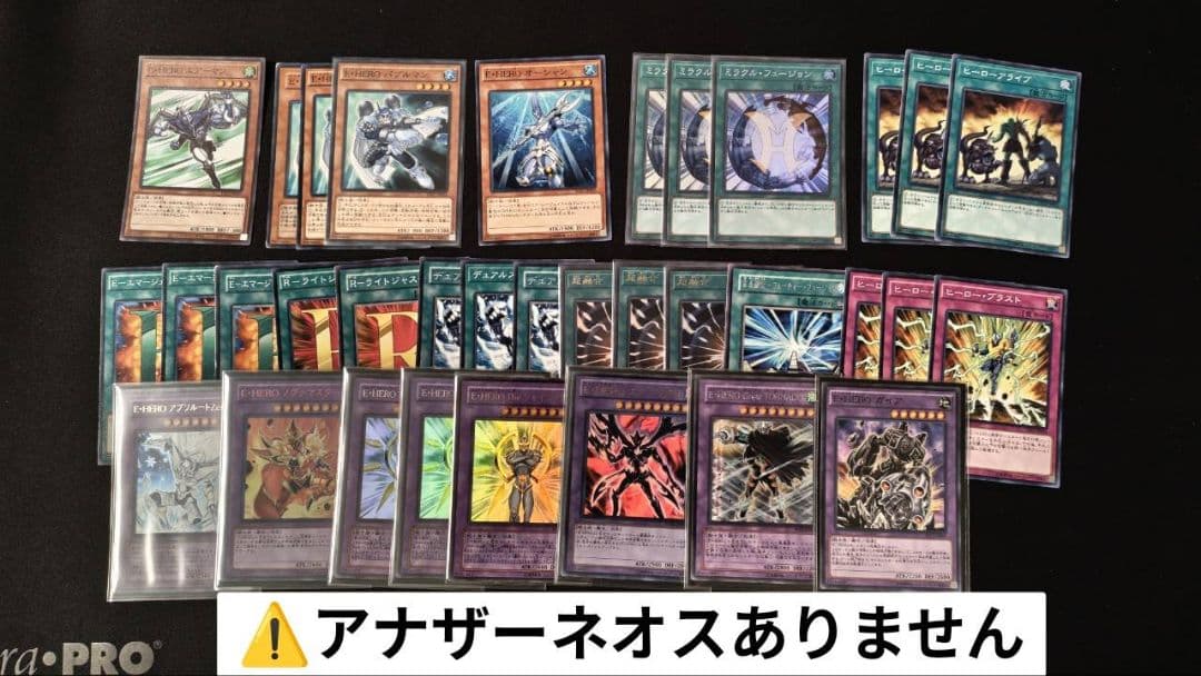 【遊戯王1103】引退品まとめ売り 値下げ可【概要欄必読】