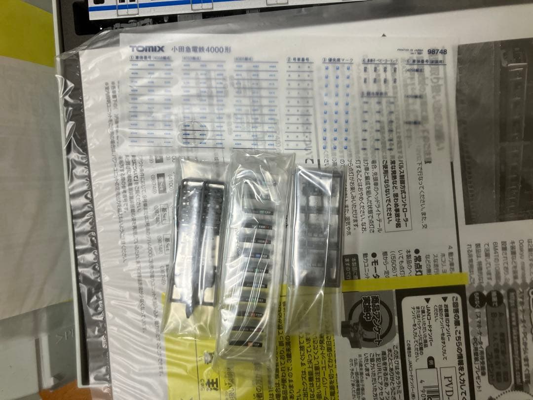 TOMIX 98748,98749 小田急4000形 10両フル