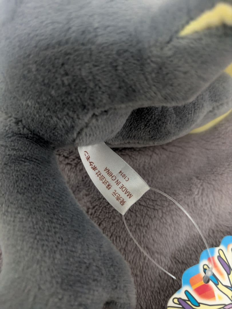 ポケモンセンター限定 ポケモンドール ポケドール ぬいぐるみ ゼルネアス