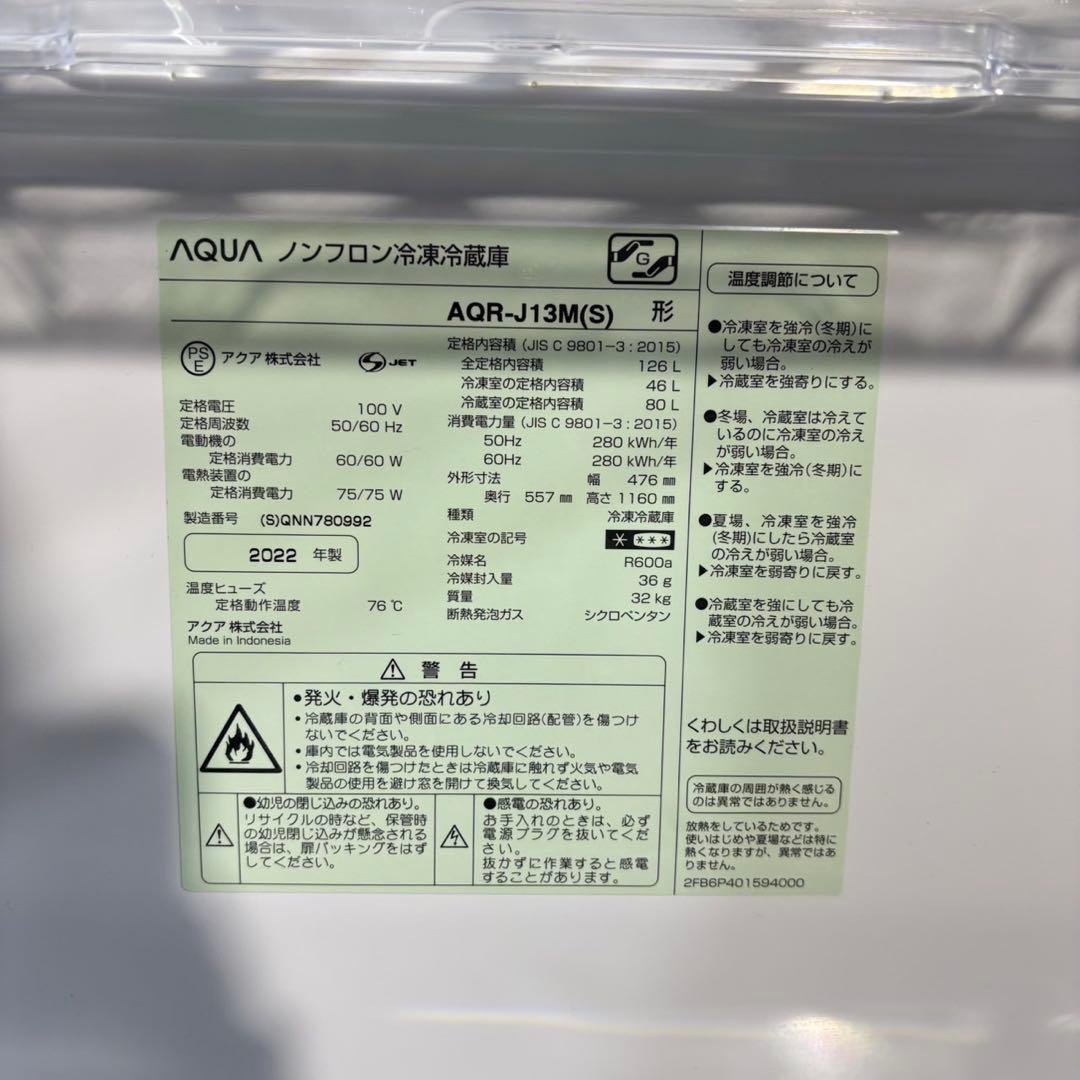 生活家電 3点セット 冷蔵庫 洗濯機 電子レンジ 1人暮し A031