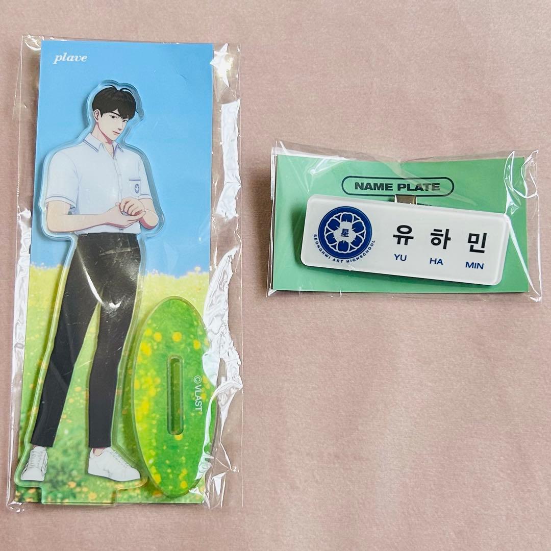 ハミン　アクスタ＆名札セット