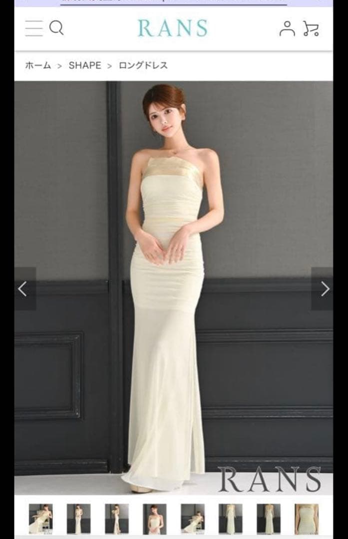 aidmax rans ロングドレス　新品未使用　M