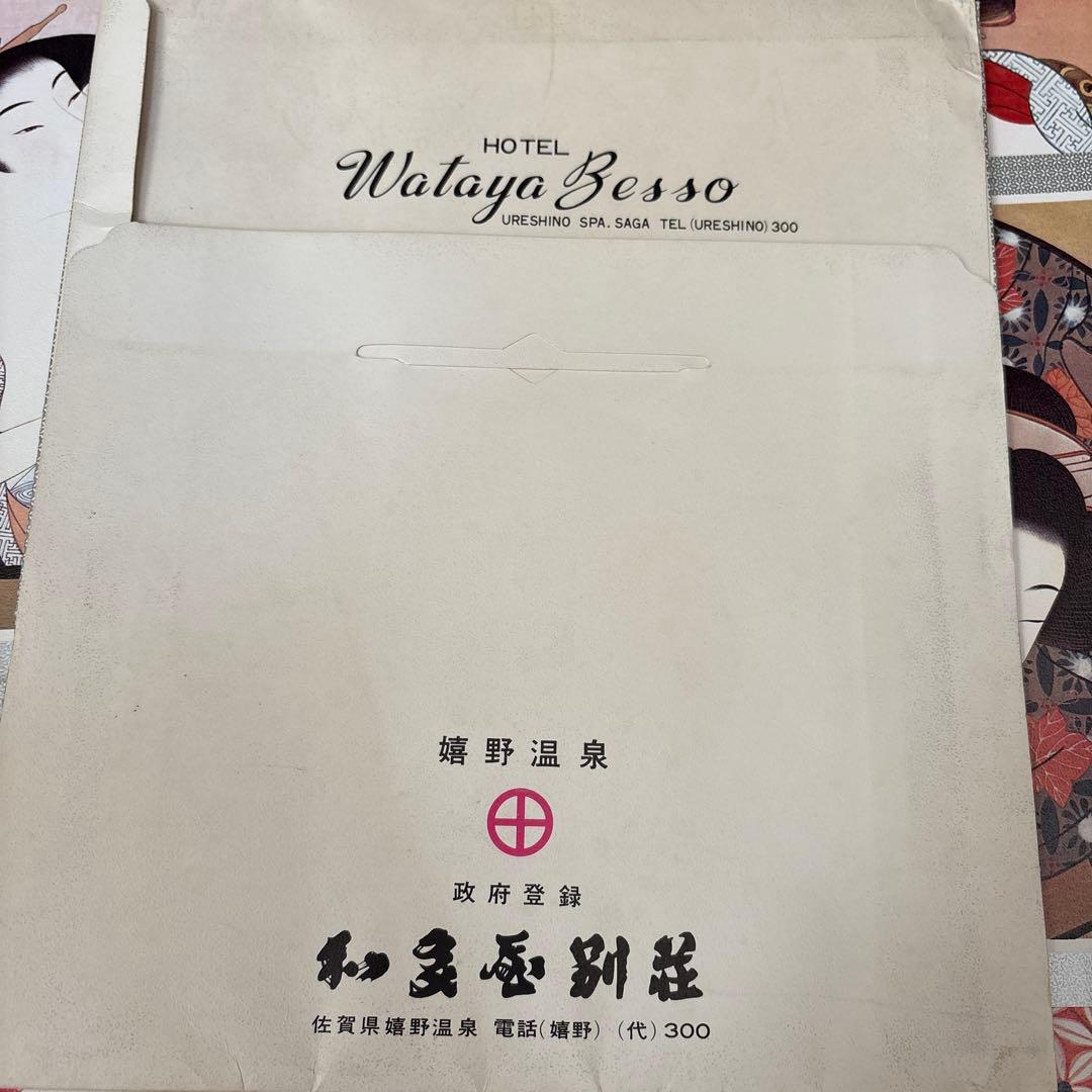 浮世絵 印刷物 10枚セット