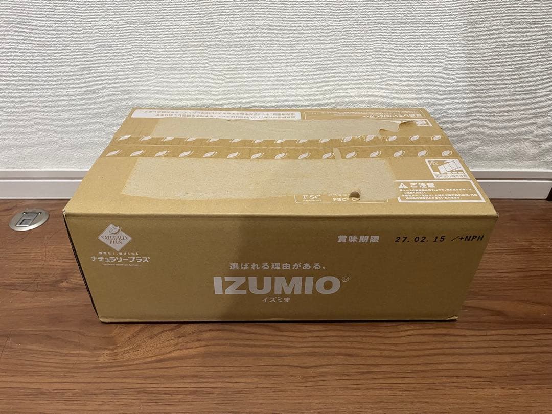 ナチュラリープラス　イズミオ