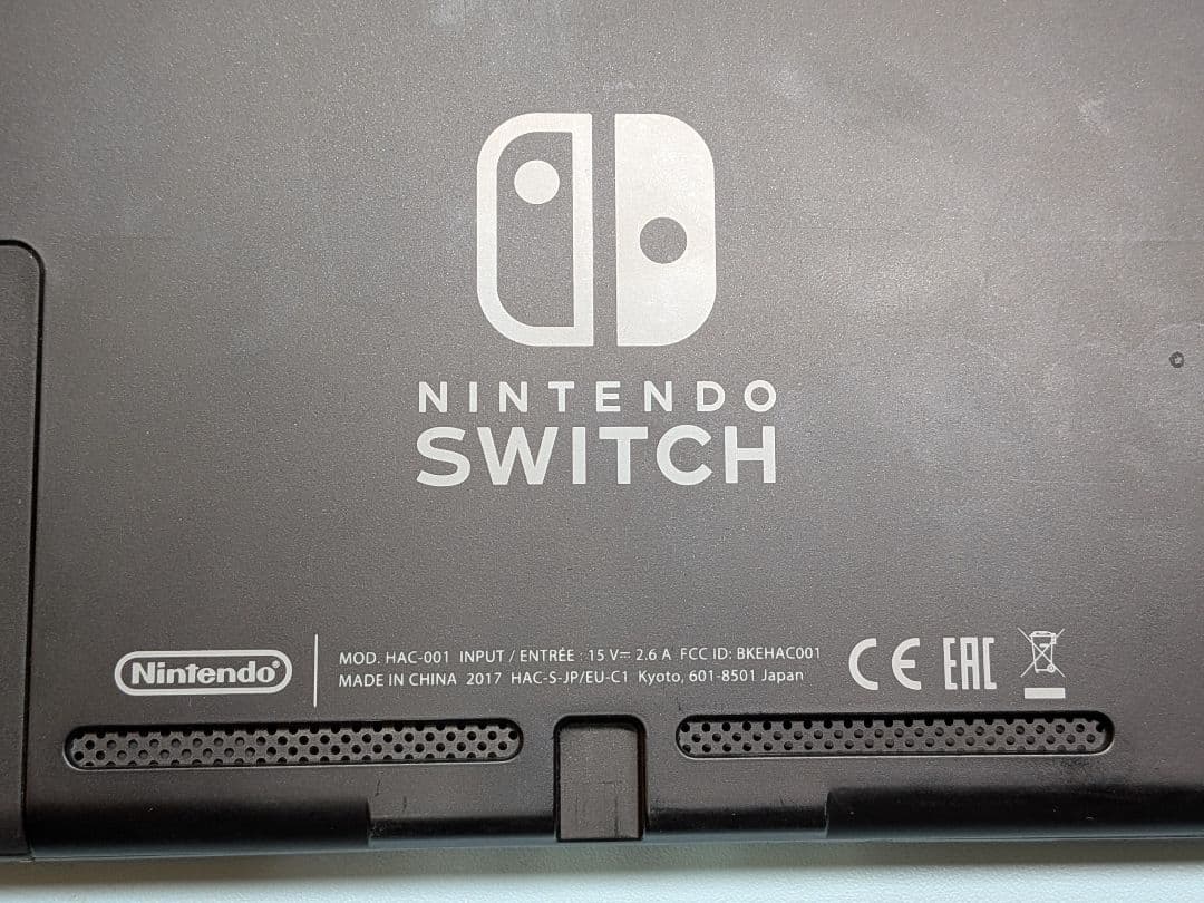 Nintendo Switch 本体 付属品完備 おまけ有