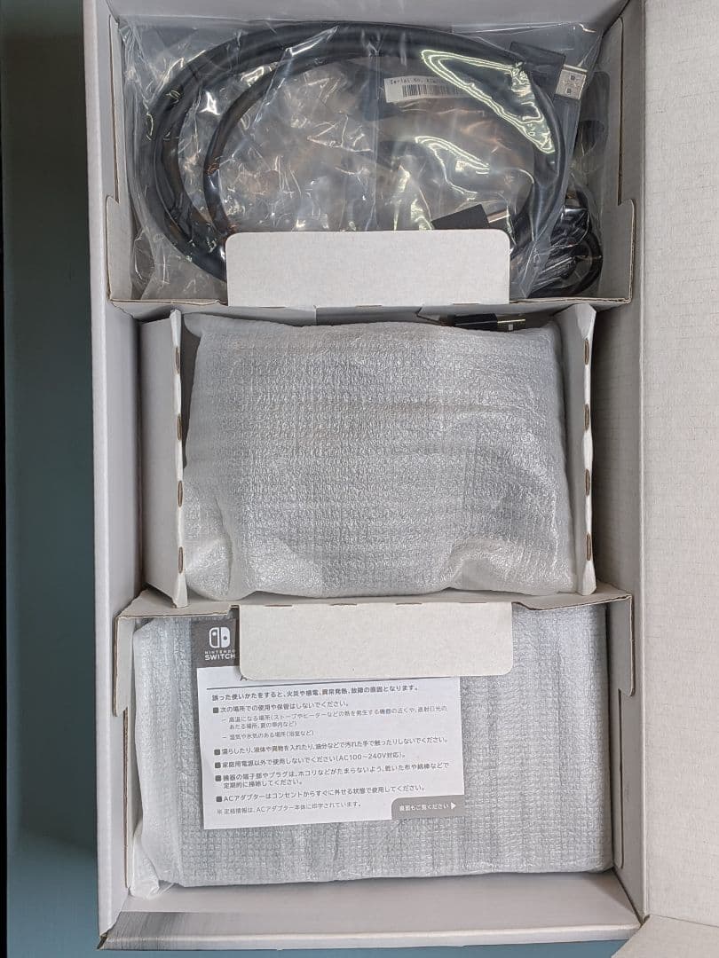 Nintendo Switch 本体 付属品完備 おまけ有