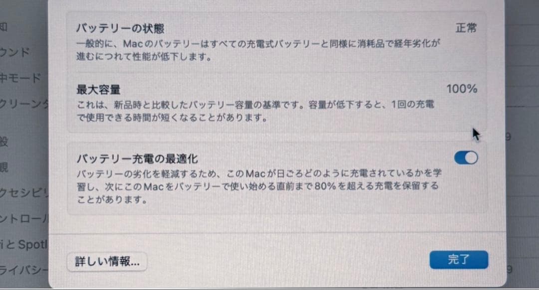 【美品】【期間限定値下げ】MacBook Air M1 16GBSSD512GB