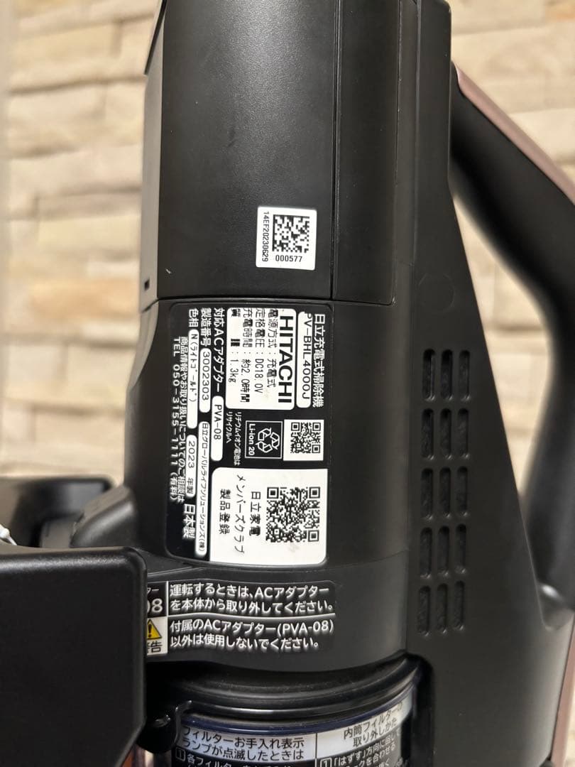 HITACHI 日立 コードレス スティッククリーナー PV-BHL4000J