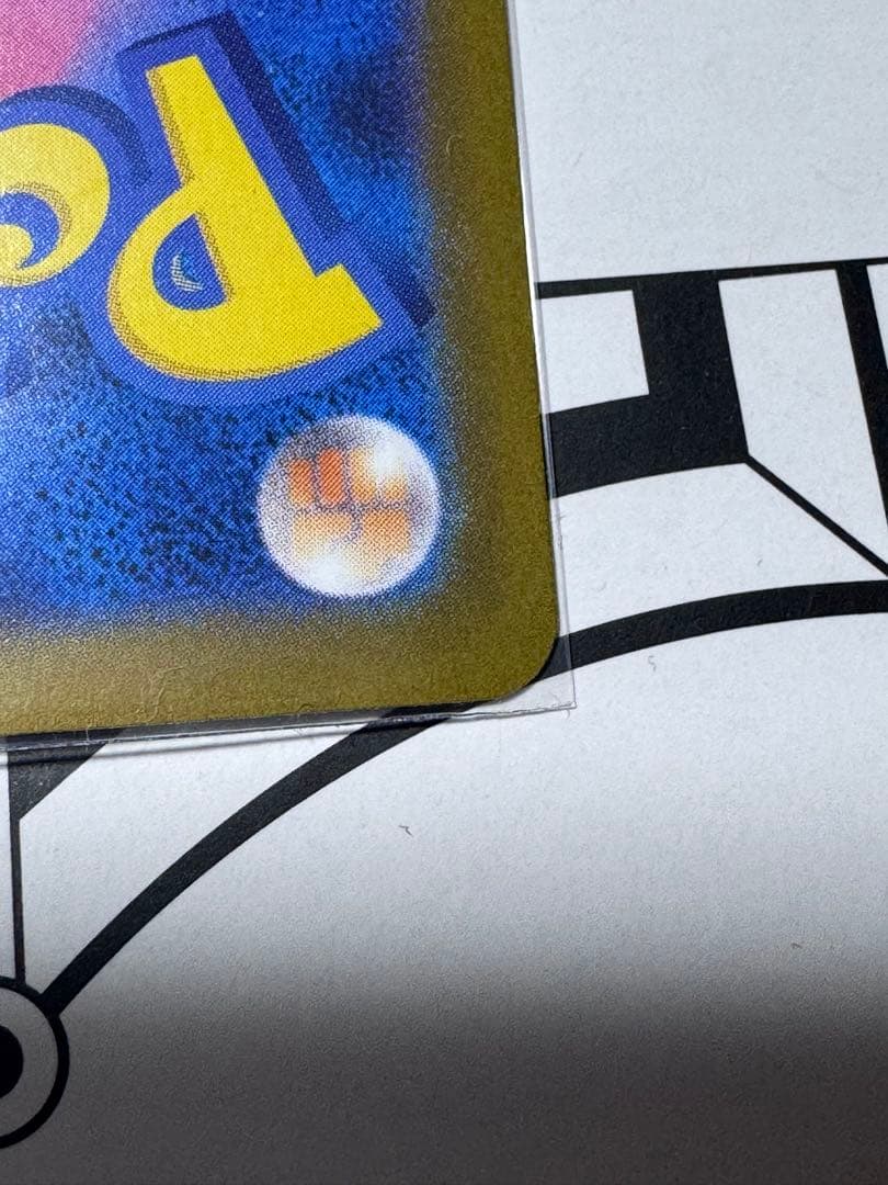 H*O様 メガリザードンex SAR インフェルノX