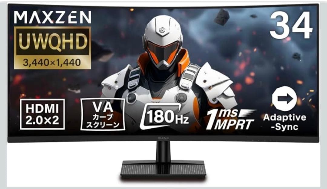 【使用期間2週間】MAXZEN 34インチ UWQHD ディスプレイ